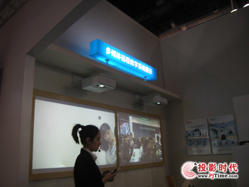 Яһ̨3LCDͶӰչInfoComm 2013