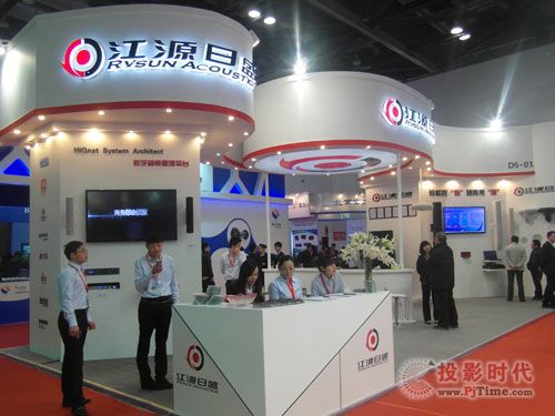 ԴʢЯƷƲμInfoComm China 2013