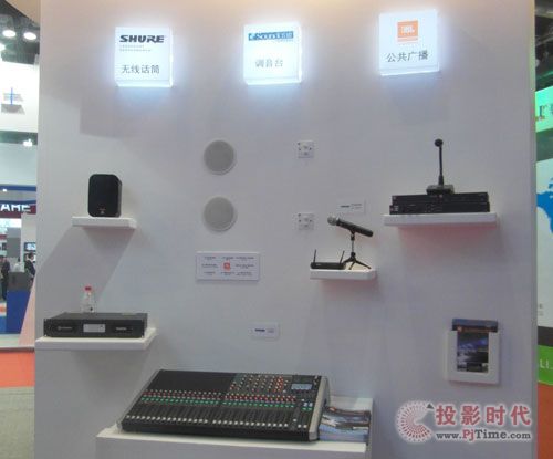 江源日盛携国际音响品牌参加InfoComm China 2013