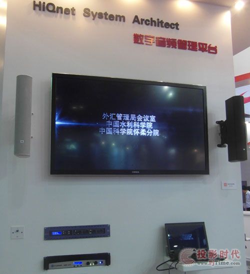 江源日盛携国际音响品牌参加InfoComm China 2013