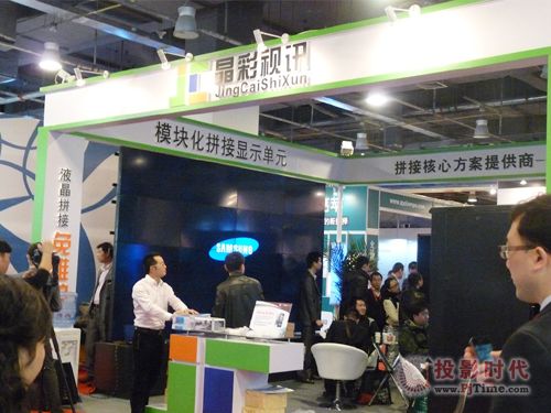 ѶߵInfocomm China 2013