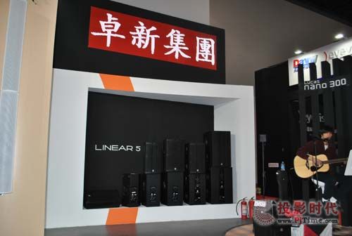 InfoCommChina 2013 ֤׿רҵƵʵ