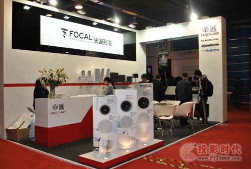 ЯFocalL-AcousticsInfoComm