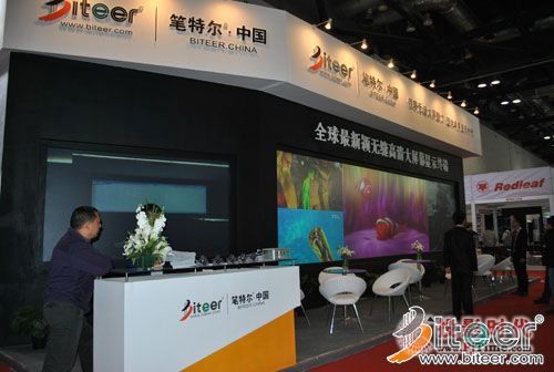 ضЯӱ޷InfoComm2013