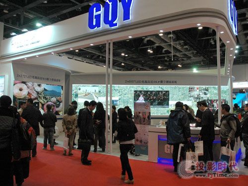 ƴ GQYInfoComm China 2013