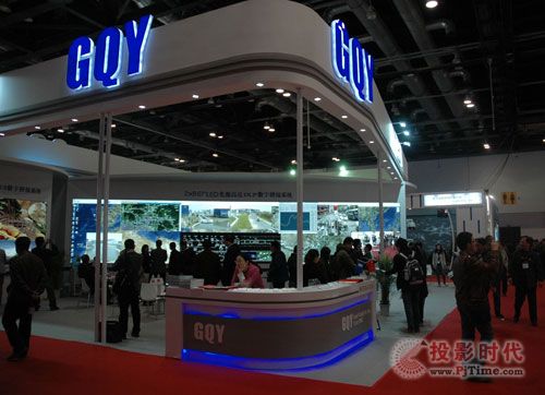 ƴ GQYInfoComm China 2013