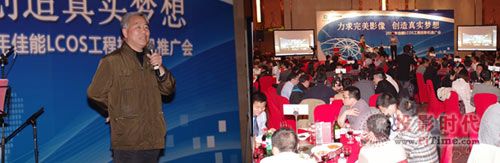 Ӱ ʵ롪2013ҵLCOSͶӰƹ