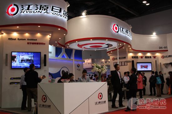 ԴʢinfoComm China 2013չᾫ̵