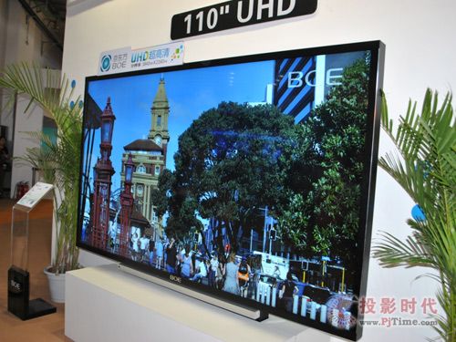 【京东方多款新品惊艳十六届科博会】PjTime