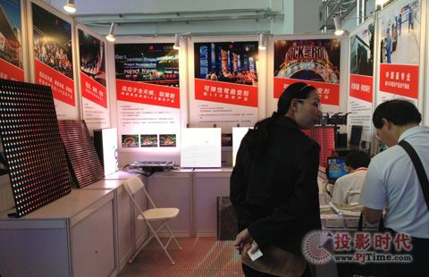 ۿƲչPLAM EXPO 2013չʾ