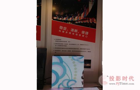 ۿƲչPLAM EXPO 2013չʾ