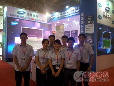 Яҵ۳  PALM EXPO 2013