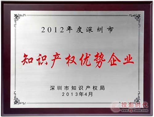 бǧ޹˾ٻ2012֪ʶȨҵ