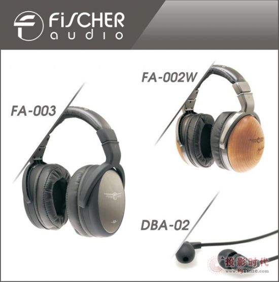 Զ˹ԭľ飺Fischer Audio FA-003ֶ