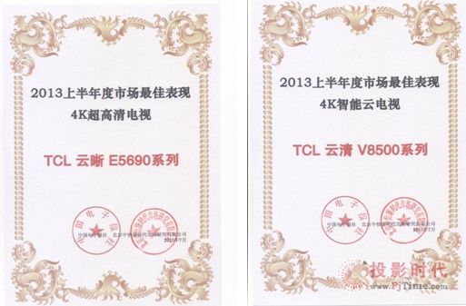 TCL 4Kʤгҵ