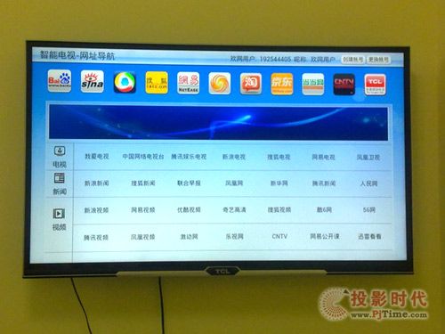 TCL L39F2510E