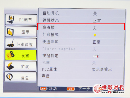 功能越来越实用 短焦投影机满足更多应用