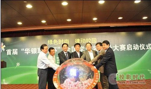 AVA录播系统亮相首届全国学校后勤装备展