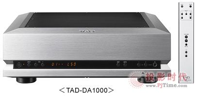 װUPCGʱӣTAD D1000 SACD/CD & DA1000 D/A