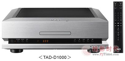 װUPCGʱӣTAD D1000 SACD/CD & DA1000 D/A