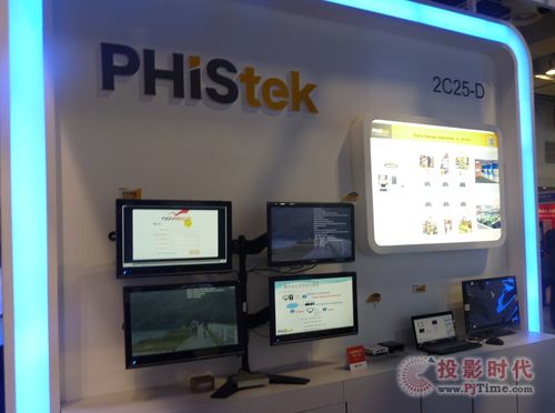 精品奖产品 萤端云数字标牌亮相上海展