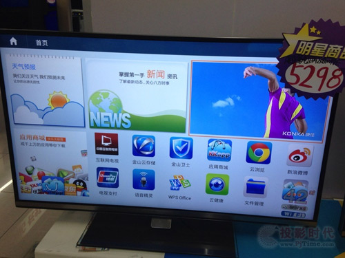  LED42X8100PDE