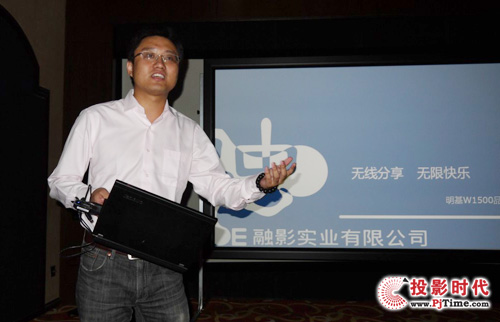 融影实业有限公司的王翊