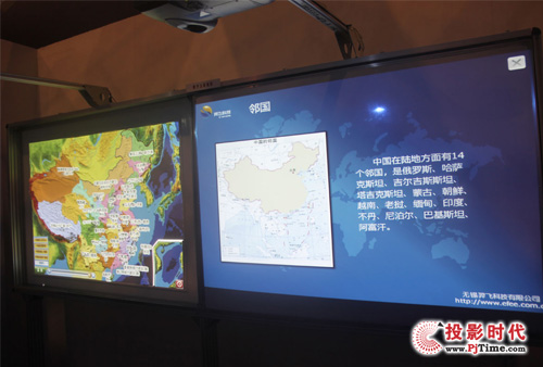羿飞科技盛装亮相第65届中国教育装备展