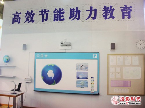 主打高效节能 爱普生互动家族参展第65届教育装备展