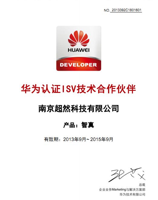 牡丹江联众金融工资待遇怎么样