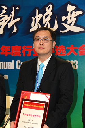̨ϲ2013Ʒơȶ