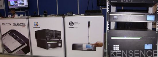 ´EMAG GroupչIntegrated Systems Russia