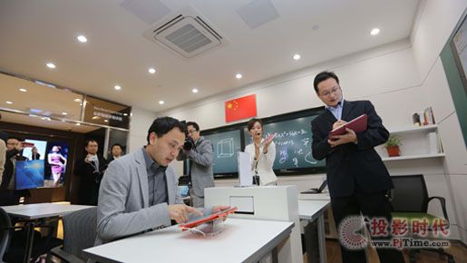 αSmart School