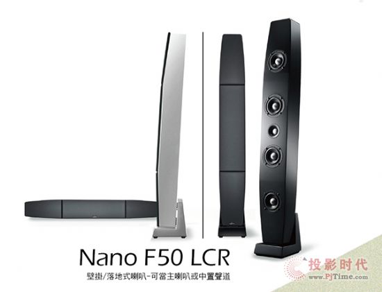 ʹòޣAudiolife Nano F50 LCR