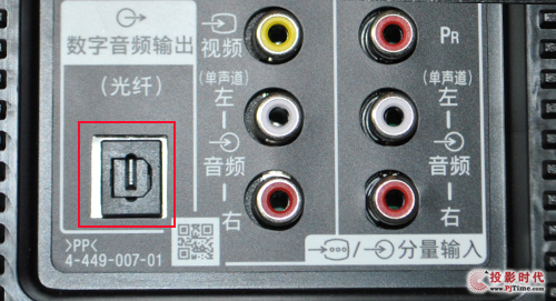 液晶电视 应用技巧 > 正文     光纤音频接口toslink,全名toshiba