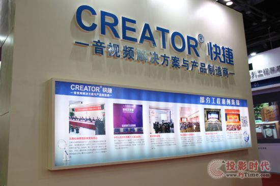 CREATORӦýInfoComm2014