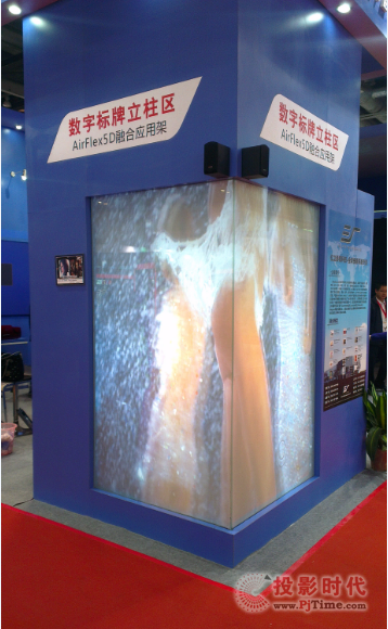 ͶӰĻƷInfoComm China 2014