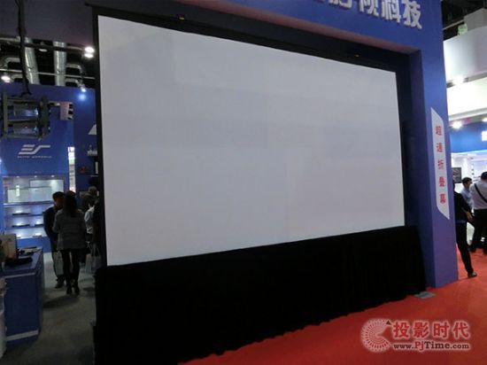 亿立投影幕新品亮相InfoComm China 2014