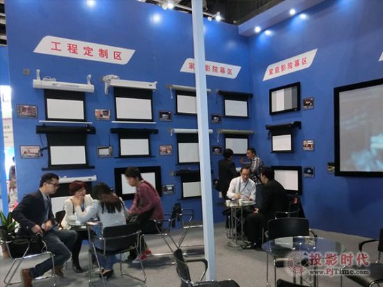 亿立投影幕新品亮相InfoComm China 2014