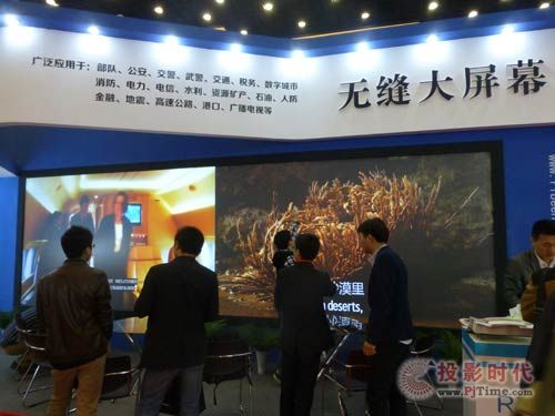 InfoComm14完美收官 瑞屏DLP无缝大屏幕获关注