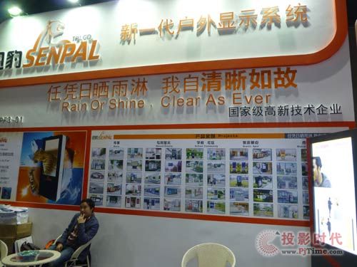 迅豹全球最亮户外广告机亮相Infocomm