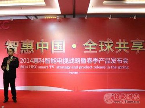 惠科宣布免费商业模式 引起业内关注