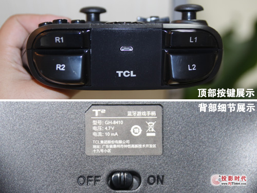 TCL T2Ϸֱ