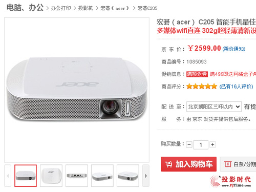 곞LEDͶӰC205