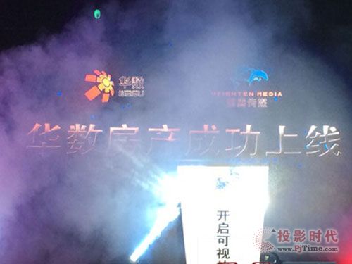全新视频购房互动平台 华数房产上线