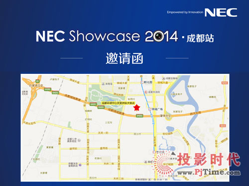 ˿ƼNEC Showcase 2014•ɶվ뺯