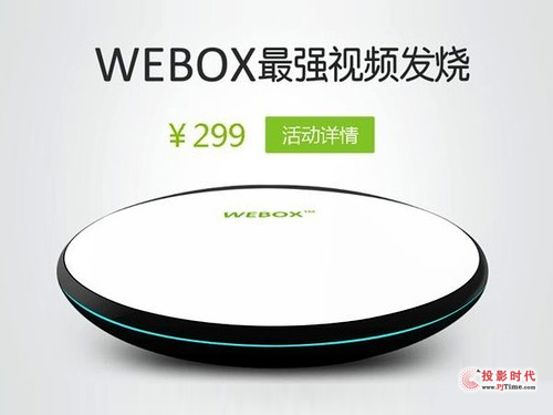 WEBOX