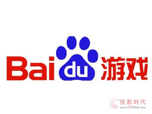 市场潜力巨大 百度或将进入电视游戏领域