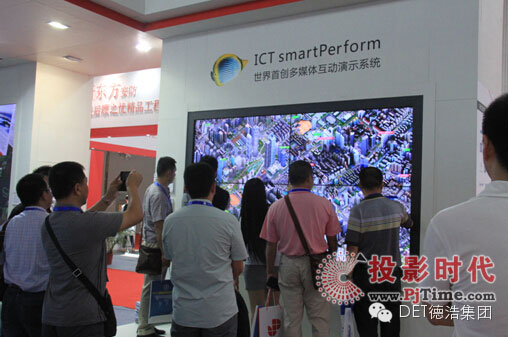 ICT smartPerformĻϢʱ