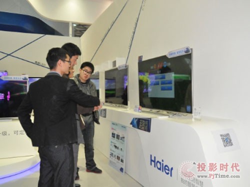 回馈老用户 海尔解决用户换机两大顾虑